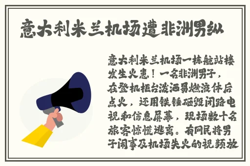 绿巨人回眸一笑完整表情包